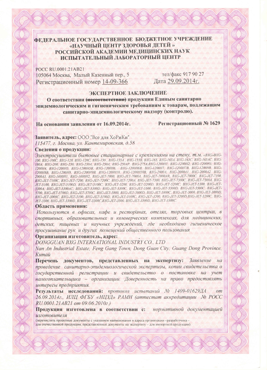 Виферон свечи инструкция по применению цена