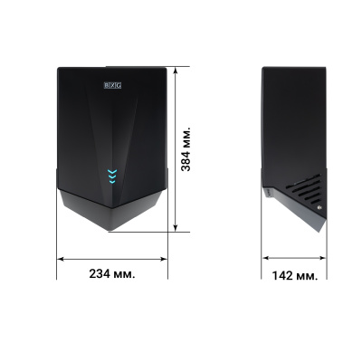 Высокоскоростная электросушилка для рук BXG-JET-5700D