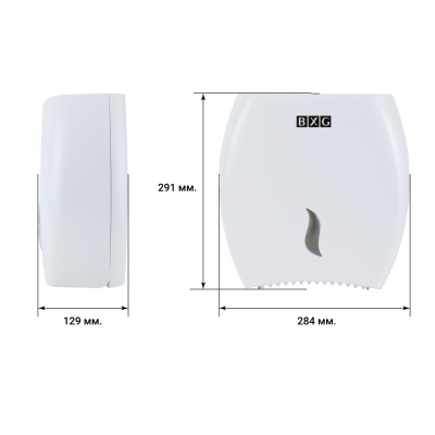 Диспенсер рулонной туалетной бумаги  BXG-PD-8002 NEW