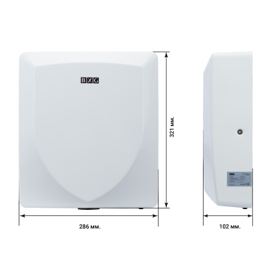 Сушилка для рук BXG-JET-3000