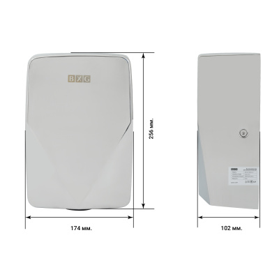 Сушилка для рук BXG-JET-3500AC UV