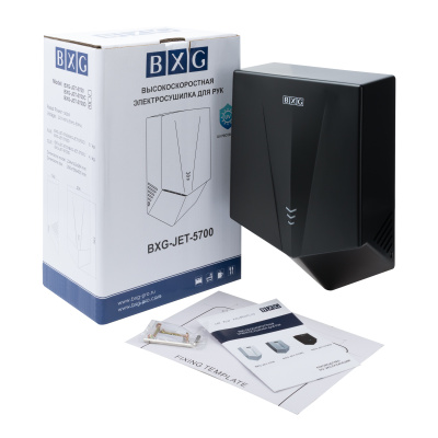 Высокоскоростная электросушилка для рук BXG-JET-5700D