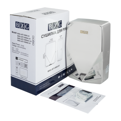 Сушилка для рук BXG-JET-3500AC UV